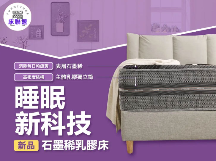 台灣在地生產直營